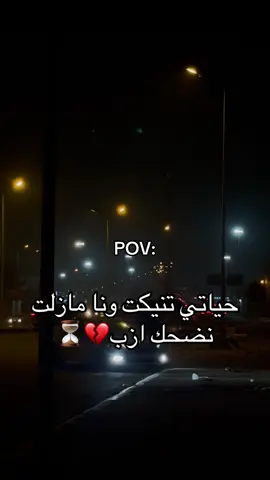 #مشاهير_تيك_توك #هشتاقتي_الترند_المشهوره #لايك__explore___ # 📿📌 #الشعب_الصيني_ماله_حل😂😂 #ليبيا_اجدابيا_بنغازي_البيضا_طبرق_طرابلس 