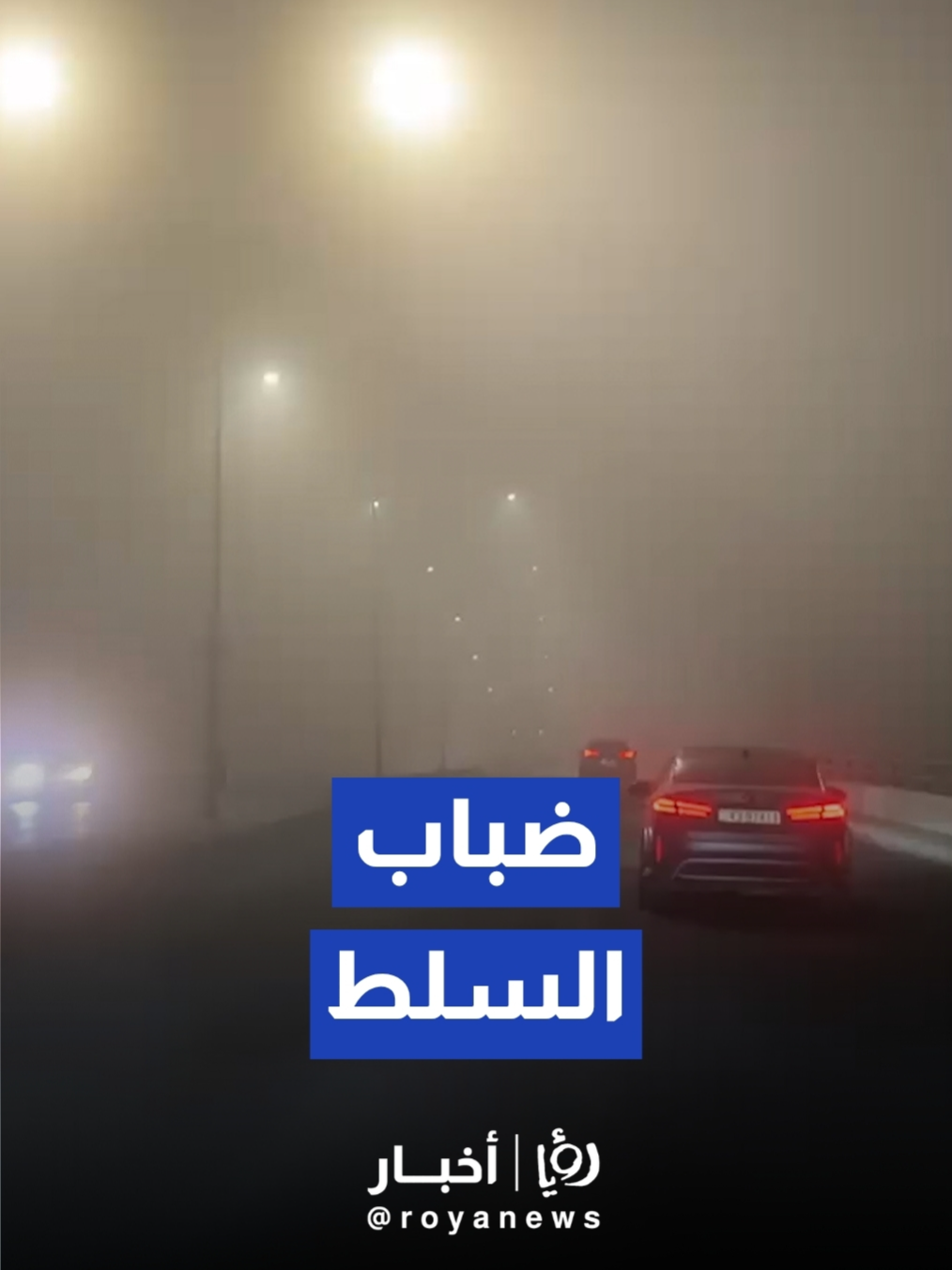 #viralvideo #shortvideo #نبض_البلد #tiktok #VoiceEffects #viral_video #fypシ #brokenheart #fypシ゚viral #explore #foryoupage #trendingvideo #اكسبلور #foru #short #viral #trending #foryou