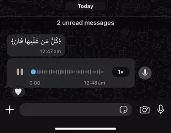 ما تيسر من سورة الرحمن | القارئ عبد الله سعيد ﴿كُلُّ مَن عَلَيها فانٍ﴾ ♥️ ——————————— #قران_كريم #quran #توفني_مسلما_والحقني_بالصالحين #حفظ_القرآن #صلوا_على_رسول_الله 