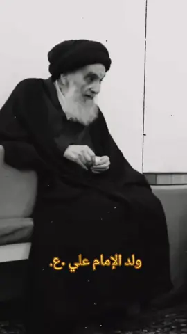الشيعة🦅 #الشيعة_اسياد_العالم #اعادت_نشر🔁 