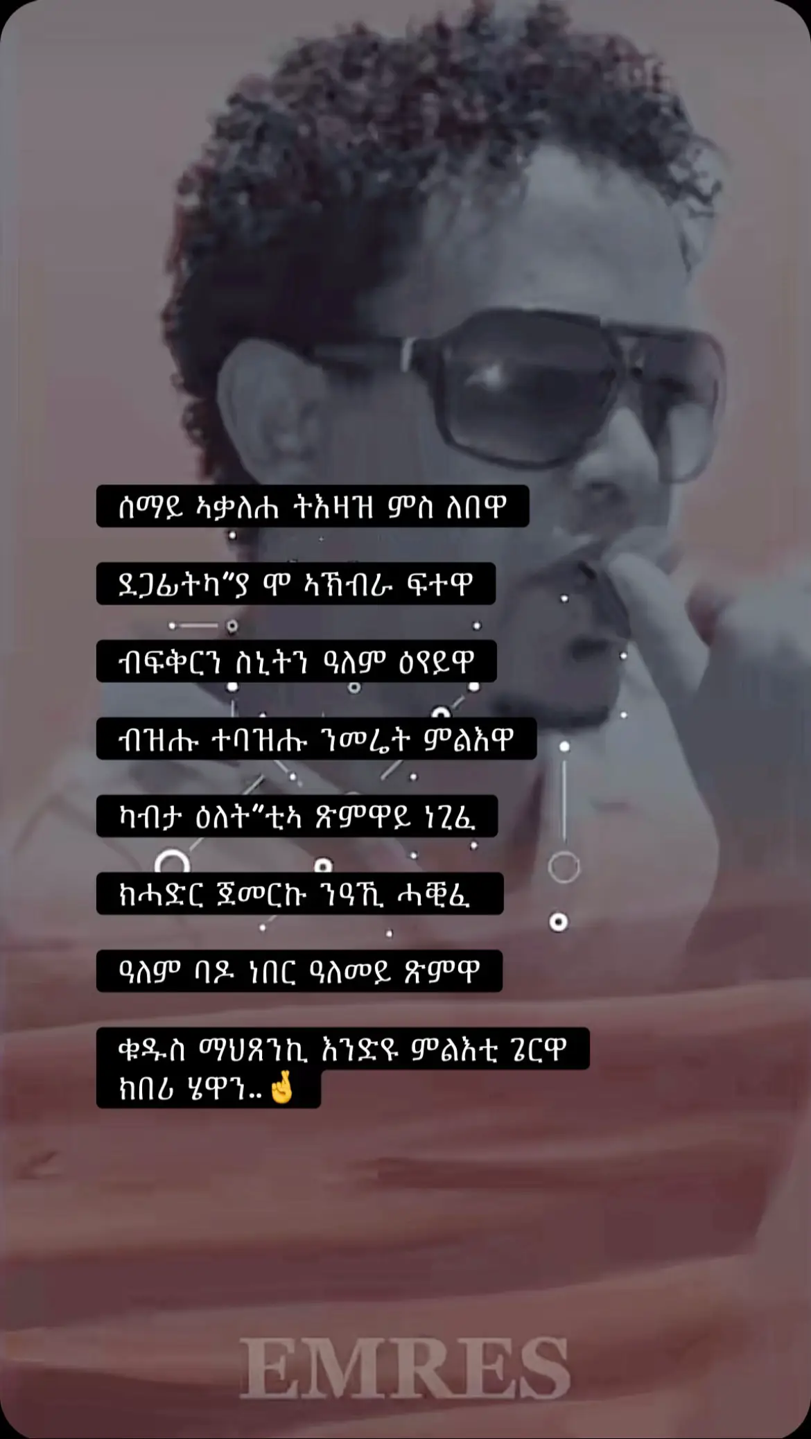 #ፍቅር➻ብቻ🖇ፍቅር➻ብቻ❤🥀🔐 