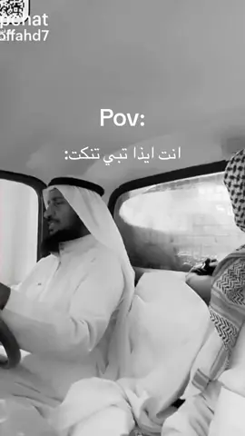#مالي_خلق_احط_هاشتاقات🧢 #شعب_الصيني_ماله_حل😂😂 