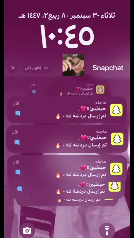 الازعاج اللي اتحمله من الشخص الصح😩!.#تبوك #fyp 