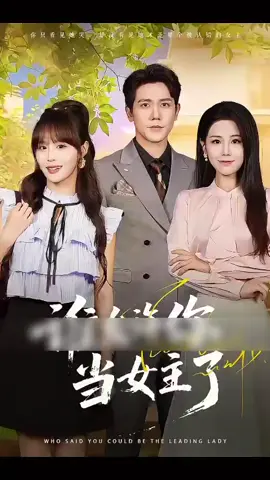 #dorama #doramas #kdrama #viral #series 