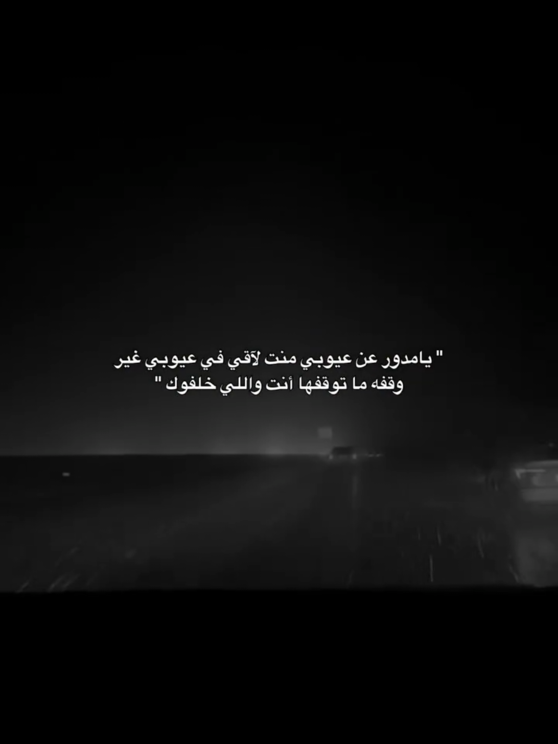 #الشعب_الصيني_ماله_حل😂😂 #محمدبن_فطيس #لوكل_عاشق_ف_الهواء #تصميم_فيديوهات🎶🎤🎬 