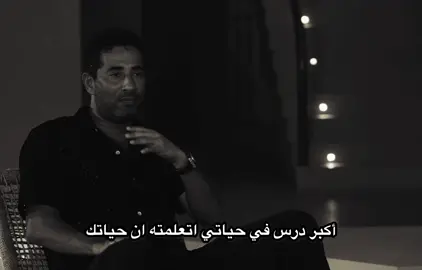 #عمرو_سعد #تصميم_فيديوهات🎶🎤🎬 #انس_بوخش #abtalks #foryoupage❤️❤️ 