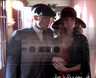 فرحان فرحة #fyp #foryou #555 #foryoupage #thomasshelby #thomasshelby #غرايس 