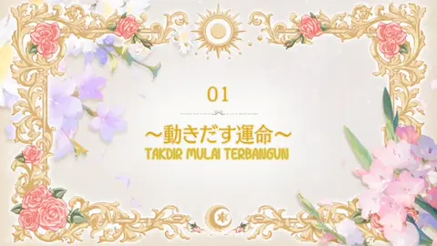 Athanasia Eps 1 Full #whomademeaprincess #athanasia #anime #animeedit #margakagenou #caofams #creatoranimeone #sokujasquad #fyp 