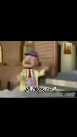 #الشعب_الصيني_ماله_حل😂😂 #مبضون #fyp #اوفيكال #ميمز 