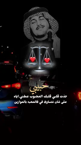 حبيبي خذت قلبي#محمد_عبده 