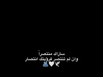 زعيمي🤍🫂! #رواسي #افكار_رواسي #الزوراء 