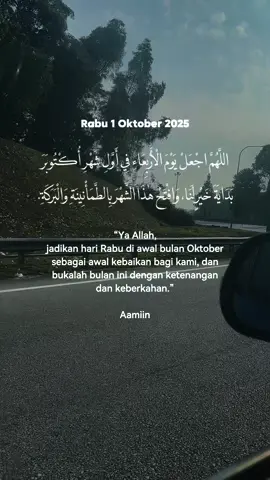 Aamiin yarabalalamin #october #CapCut #quotes #ease #🤲🏻 
