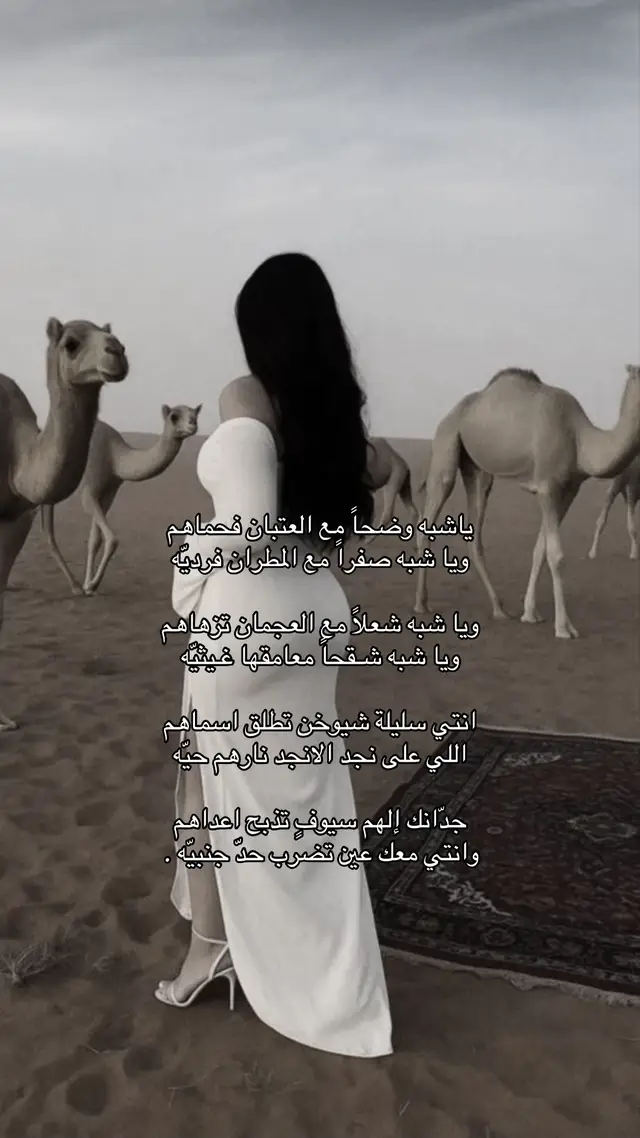 #قصيد #خصر #explore #viral #غزل #فستان 