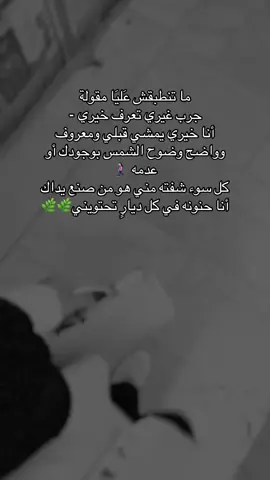 #اكسبلور #الخمس_لكبيده_مصراته_زليطن_طرابلس_بنغازي️ #الشعب_الصيني_ماله_حل😂😂 #ترند #ليبيا 