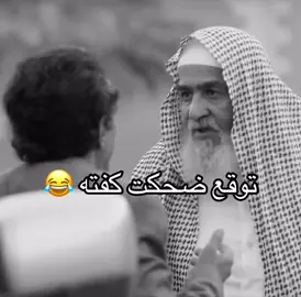 #ضحك #ضحك_وناسه #fyppppppppppppppppppppppp #مشاهدات #شباب_البومب 