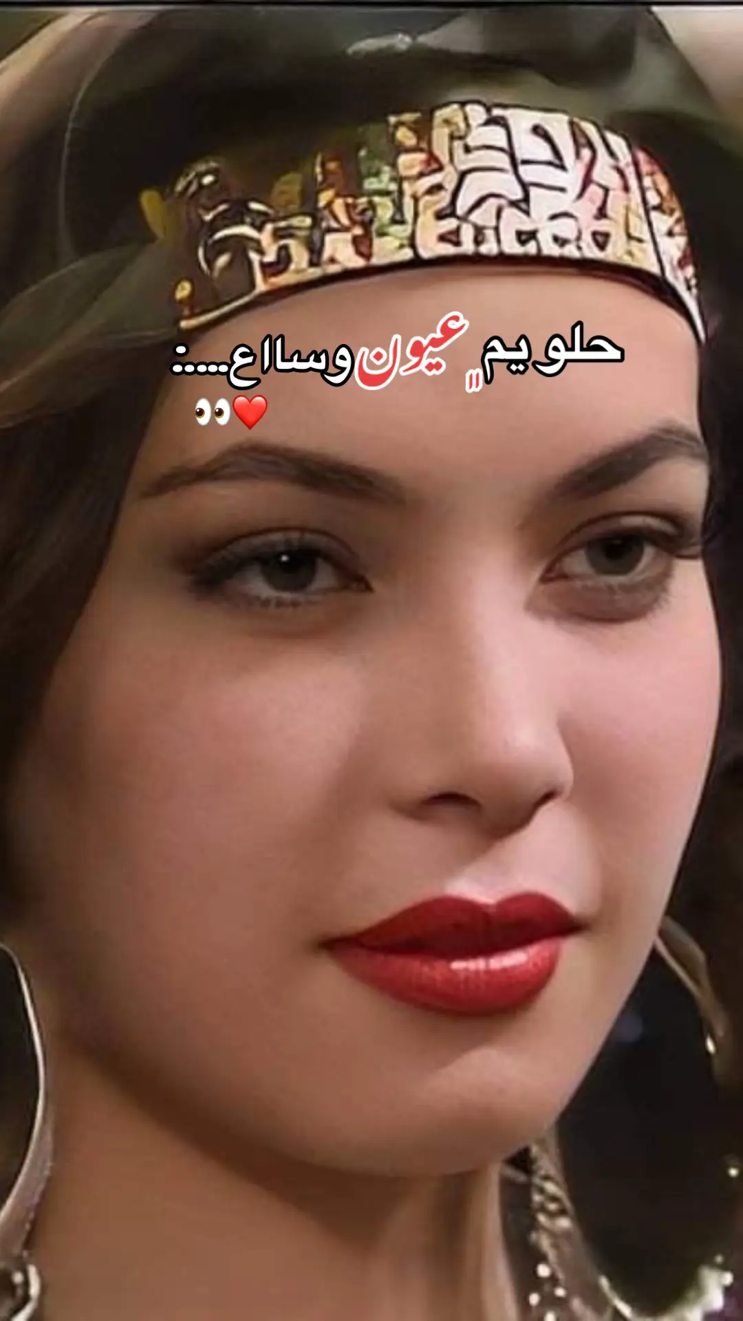 #حلوة_يم_عيون_وساع👀🙂 #❤️‍🔥❣️හුස්මක්💢තරමට❤️‍🔥❤️අපි❣️❤️❤️ #❤️ #kitten #tik_tok 