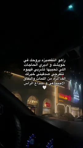 #ليبيا_طرابلس_مصر_تونس_المغرب_الخليج #طرابلس_بنغازي_المرج_البيضاء_درنه_طبرق #طرابلس_ليبيا #جرابة_طرابلس_ليبيا #شعب_الصيني_ماله_حل😂😂 