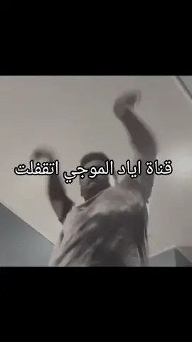 الفرحة 