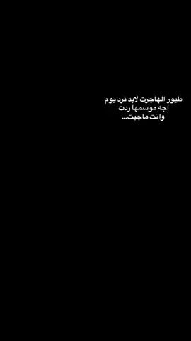 مامش للرصار اخبار. #ذواقين__الشعر_الشعبي  #شعر  #كريم_منصور  #بيتين 