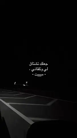 صدقني راح ترتاح نفسياً 💔 #منشن_شخص_تبي_يشوف_المقطع #هواجيس #اكسبلورexplore 
