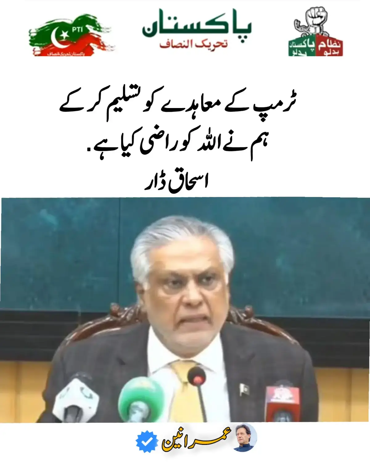 #foryoupage   #releasemykaptaan   #foryou   #unfreezeMyAccount