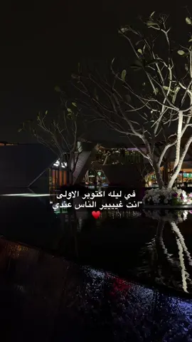 #اكتوبر #اكسبلور #هاشتاق #explore #fyp 