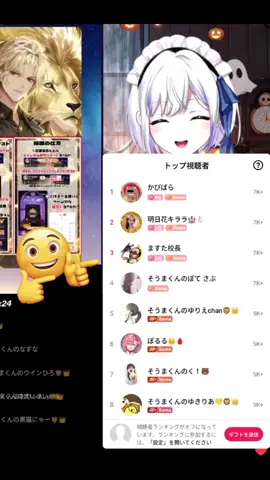 #CapCut #ますた #そま社長 