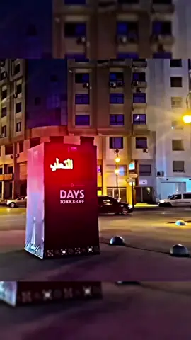 اختراق لوحة العد التنازلي لكأس إفريقيا بطنجة #morocco #reality 