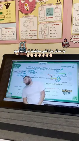 #omarr_abdelaziz #seniors2026 #ثانوية_عامة #محمد_صلاح #بستطهالك 