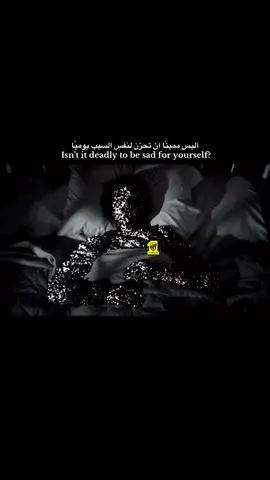 #foryoupage #lttihad #viral #الاتحاد #fyp 