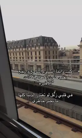 #حزن_غياب_وجع_فراق_دموع_خذلان_صدمة 💔😔