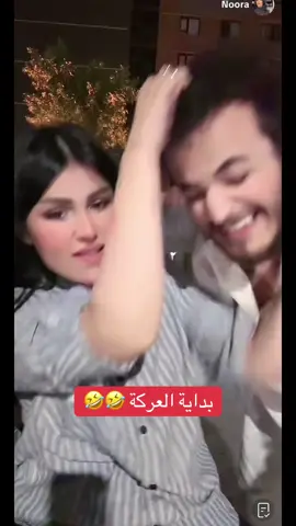 #سجاد_قاسم_والباندا #عباس_ابن_مدلول #اعادة_النشر🔃 