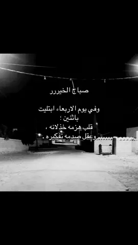 #اكسبلور #fyp 