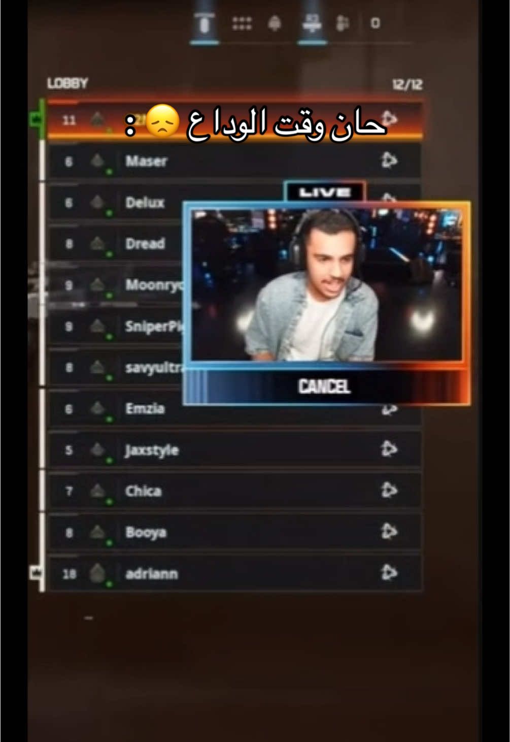ملامحك من بالي تزوووول😞😞 #rankedplay #bo6 #bo7 