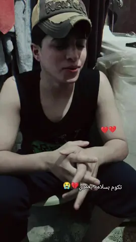 #💔😭 