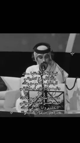 #تِ #حمد_الخزينه #فارس_فايح #راكان#قيمة_الاحلام 