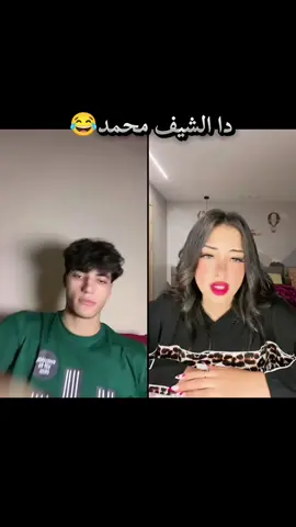 #tiktoklive #livehighlights @mo0o_8 