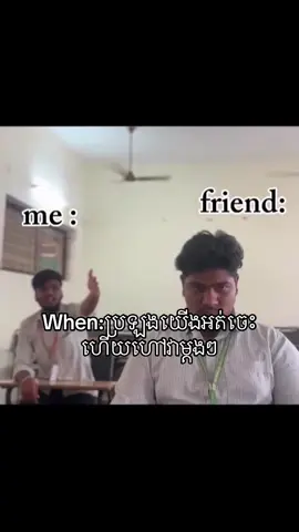 គរថ្លង់អស់ហើយ😑#foryou #fyp 