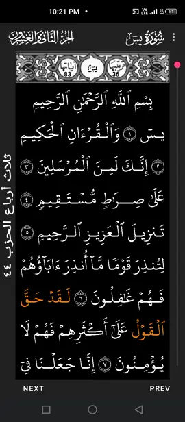#fyp #viralvideo #foryoupage #foryou #islamic_video #duet #allah #capcut 