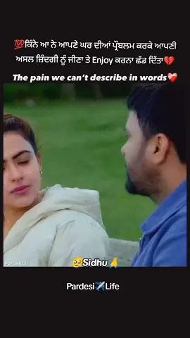 #creatorsearchinsights #pardesilife #unfrezzmyaccount #ranjha #arjundhillon 