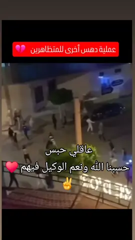 #الصحة #تعليم #حقوق #المغرب🇲🇦تونس🇹🇳الجزائر🇩🇿 #شعب_الصيني_ماله_حل😂😂  لا حول ولا قوة إلا بالله ♥️✌️