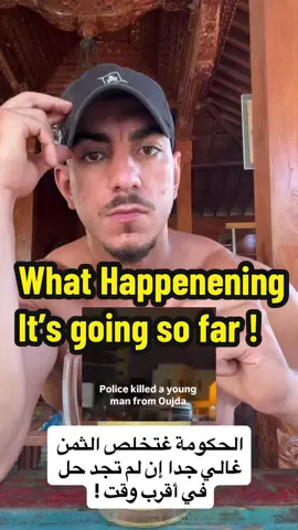 لا حول و لا قوة إلا بالله ! 