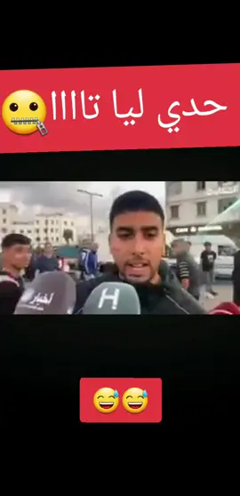 #genz #police 