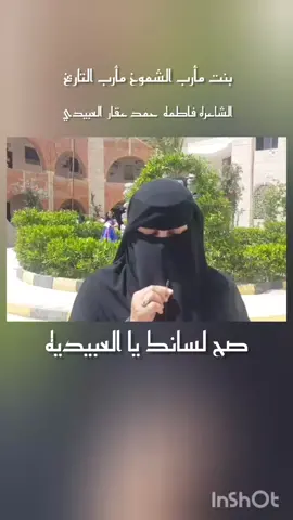 #TikTok #اليمن_🇾🇪السعودية🇸🇦 #مارب_الشموخ_مارب_التاريخ #اكسبلورexplore 