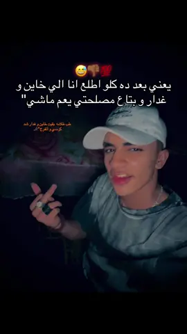 #حمو_ياعم🐺🔥 
