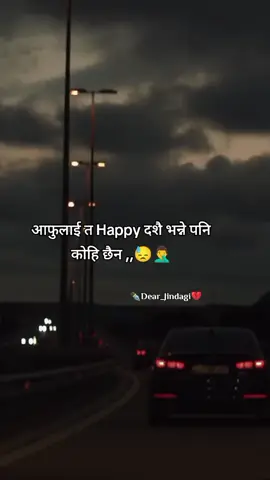 #happy dashain all off you🎉