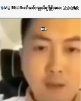 ငါကပဲတောင်:မယ်ငါ့လာမတောင်:နဲ့🤗#foryou #views #fypシ #foryoupage #viral #fyp #viralvideo 