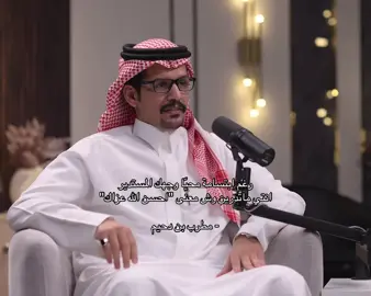 #مطرب_بن_دحيم 