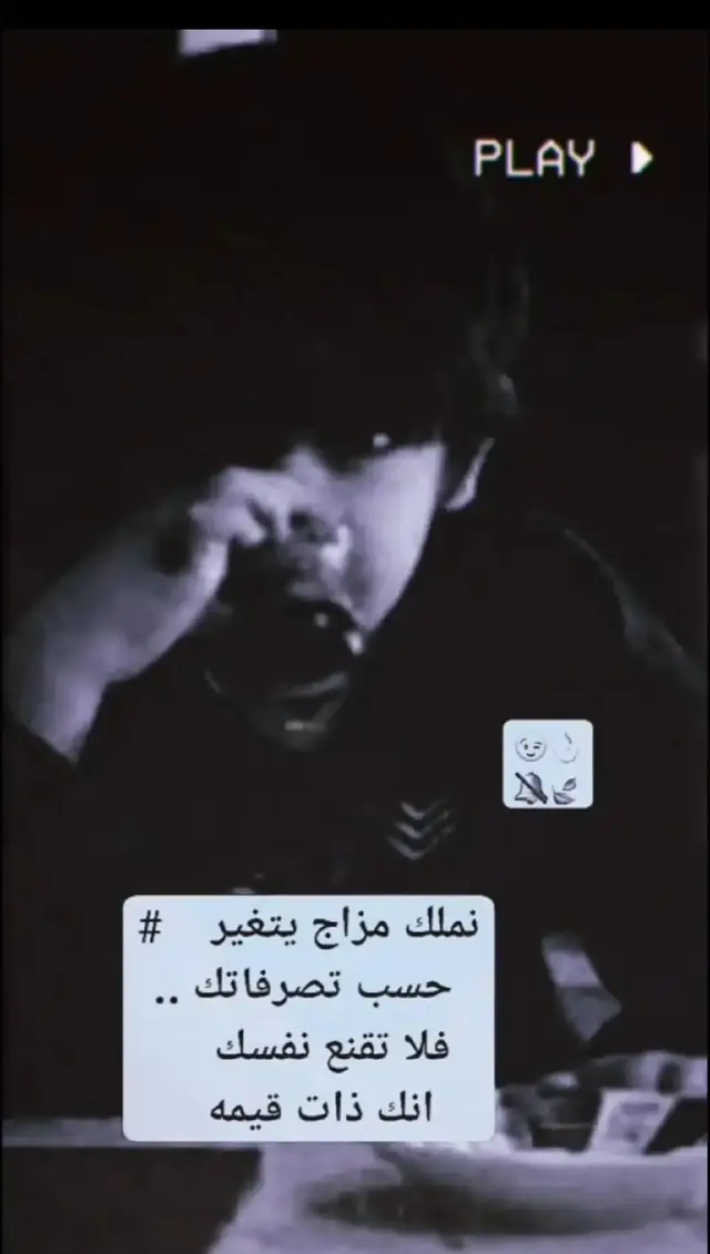 #سجاد✨🎭 