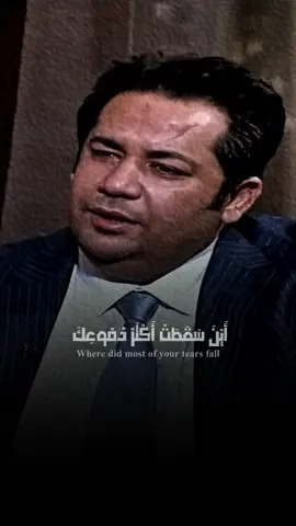 هذه الذكريات لا تقبل بالموت حلاً ولا بالنسيان غاية .. . #تصميمي  . . . . . . . . . #عباس_حمزة  #اكسبلور  #لايك  #اكسبلورexplore 
